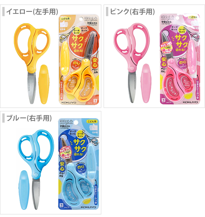 き*ち様 キネティックアームK2 右利き用 子供 Sサイズ き*ち様