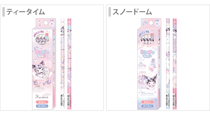 CRUX クロミ かきかた鉛筆 2B 丸軸 12本組 赤鉛筆1本入り 2柄