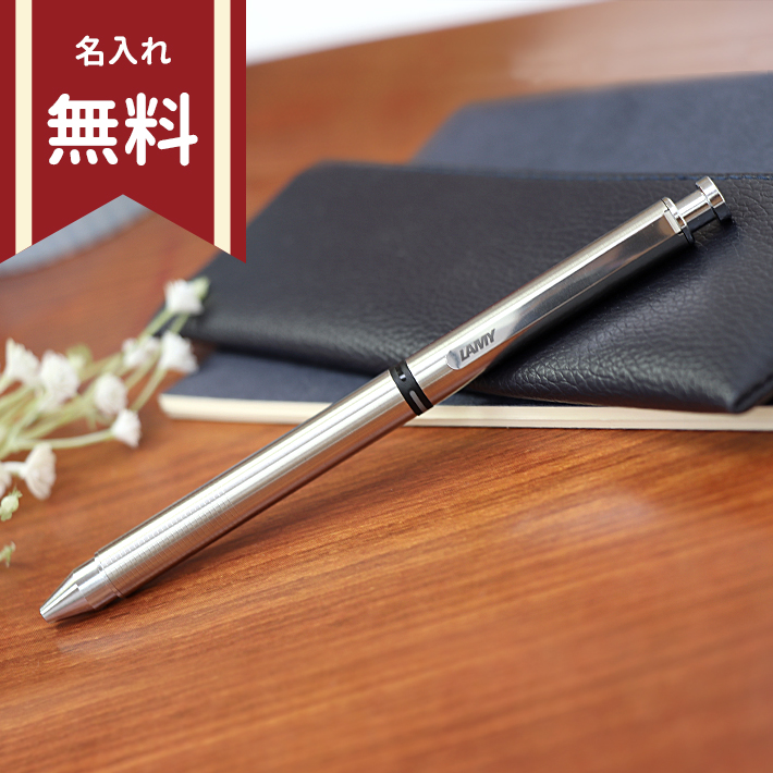 LAMY safari ラミー STトライペン 多機能ペン 黒赤ボールペン＋