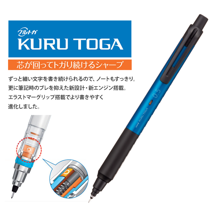 サンリオキャラクターズ クルトガ 三菱鉛筆 uni KSモデル シャープペン 0.5mm M5-KSSR1P 限定モデル [M便 1/6] :  m5kssr1p : おなまえ工房 - 通販 - Yahoo!ショッピング