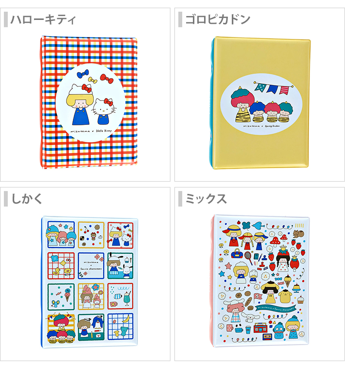 sanrio（サンリオ） mizutama×サンリオキャラクターズ シール