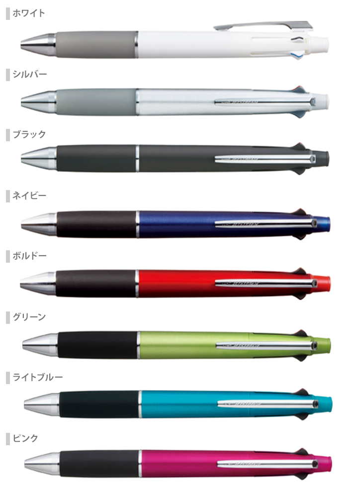 三菱鉛筆 ジェットストリーム 4＆1 三菱鉛筆 uni 多機能ボールペン 4色