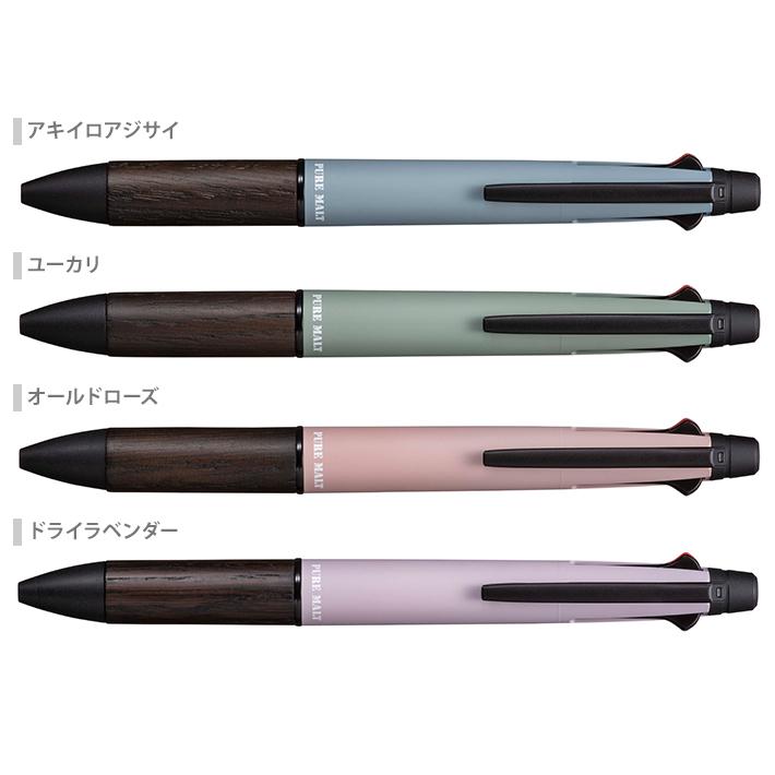 ジェットストリーム ピュアモルト4＆1 多機能ボールペン 三菱鉛筆 uni