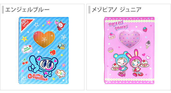 メゾピアノ　エンジェルブルー　超レア　大量29点　ナルミヤ　まとめ売り メゾピアノ エンジェルブルー 超レア 大量29点 ナルミヤ まとめ売り