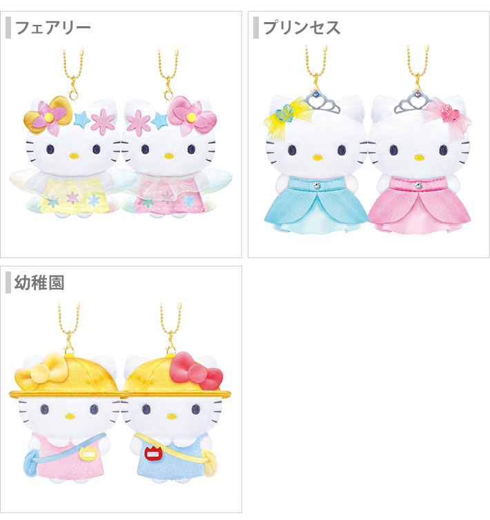 ハローキティ ハローキティ ニコぬいキーホルダー ハローキティ