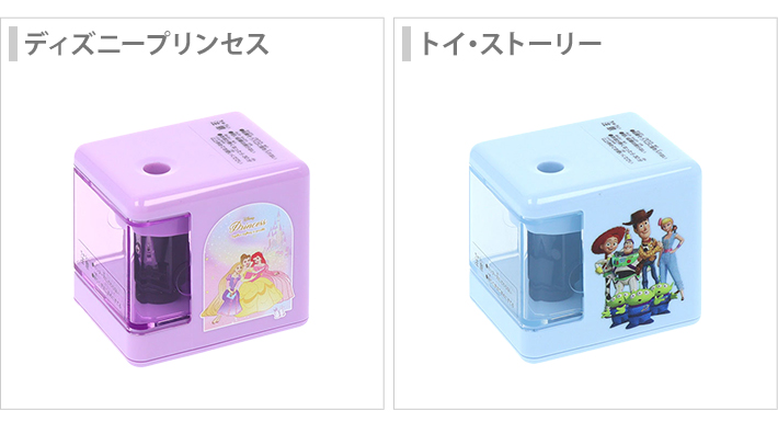 サンスター文具 ディズニー 鉛筆削り 電動 nomamo 2柄 新入学文具 [M便