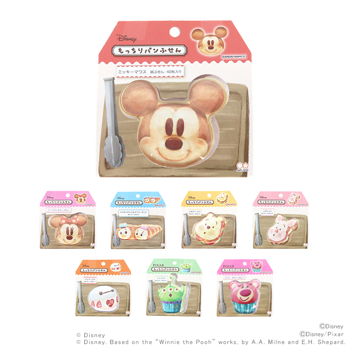 Disney（ディズニー） もっちりパンふせん Nuiパン 8柄 [M便 1/4] : お