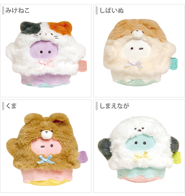 CRUX（クラックス） オバケーヌ なりきりぬいぐるみ S 4柄 : おなまえ