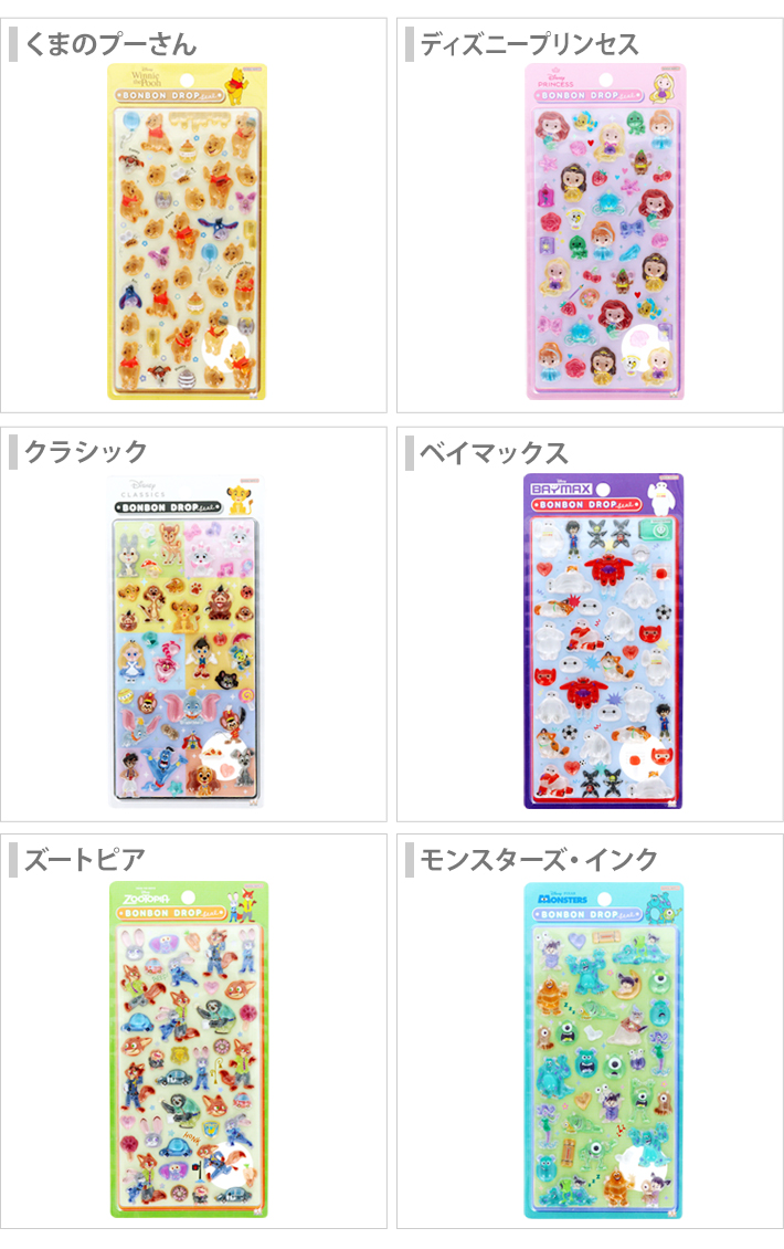 サンスター文具 ディズニー ボンボンドロップシール 6柄 [M便 1/6