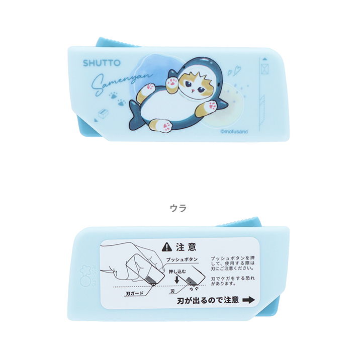 ロボネコタンス ちいかわ らんま mofusand クリーナー 雑貨 14点 サンスター文具 ちいかわ mofusand SHUTTO 全6柄 [M便 1/8
