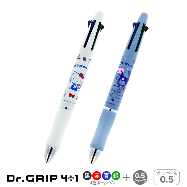 d*4様 サンリオ シュガーメヌエット ボールペン d*4様 サンリオ シュガーメヌエット ボールペン