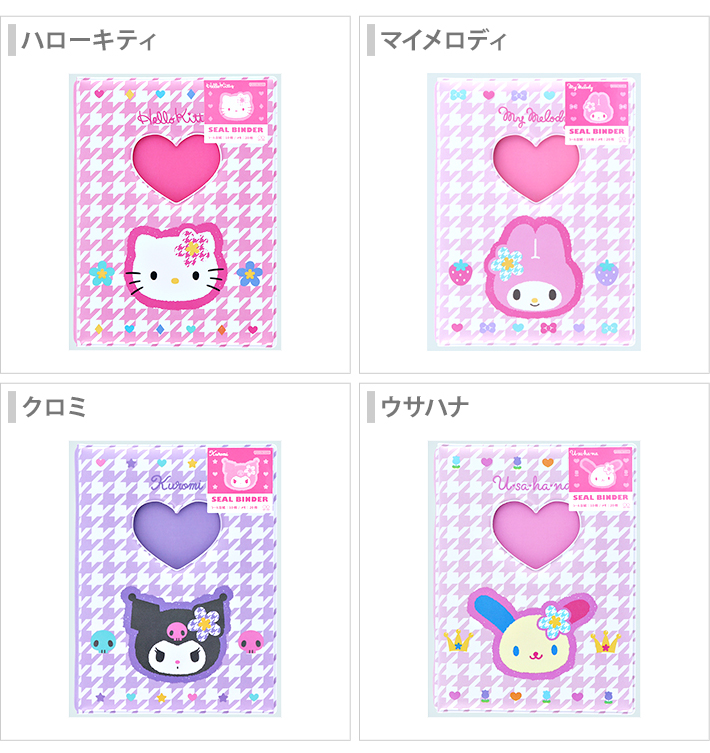 sanrio（サンリオ） サンリオキャラクターズ シール手帳 Y2K ハロー