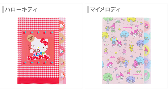 サンリオ クリアファイル ポストカード まとめ売り lineup.jpg