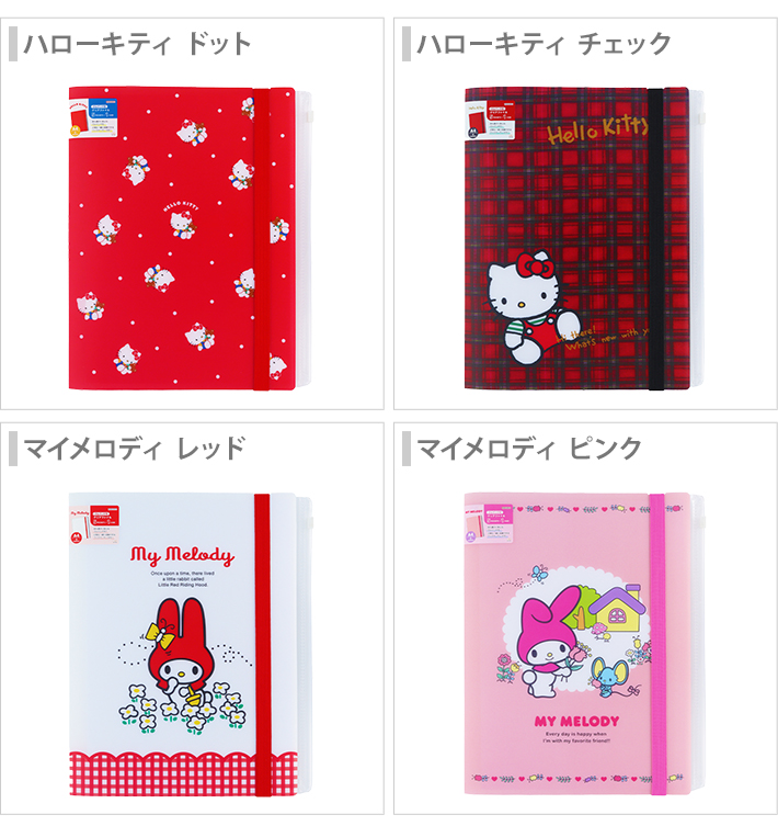 sc2412-a4gfile_1.jpg