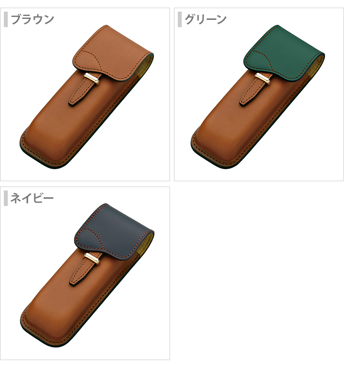 PILOT（パイロット） パイロット×ソメス サドルデザインシリーズ