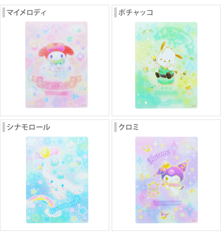 RAKUTAO111203 　可愛いサンリオ下敷き140枚セット yc-s41413_1.jpg