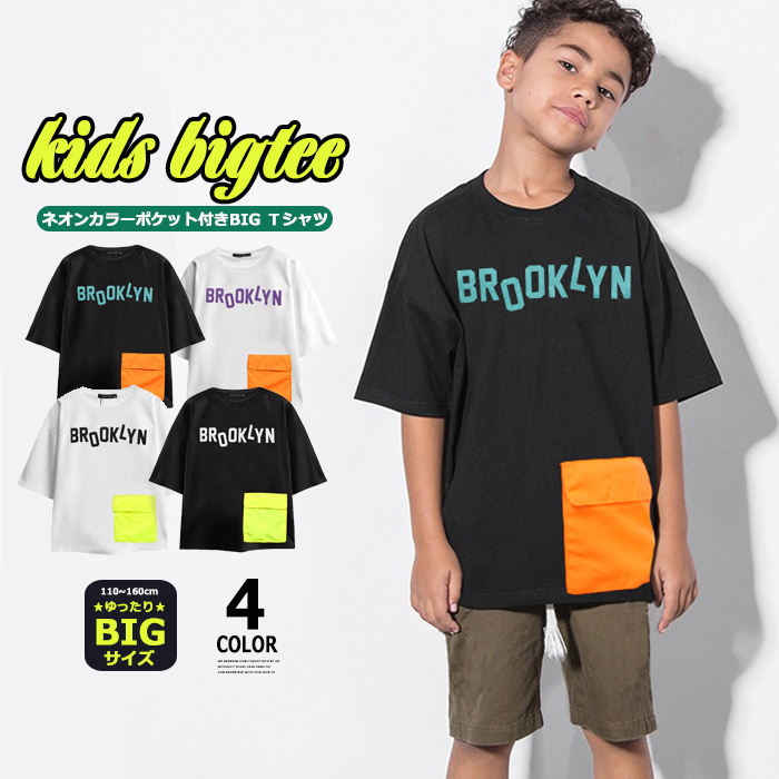 KID PHENOMENON サポートウェア Tシャツ Mサイズ 91000476_2.jpg