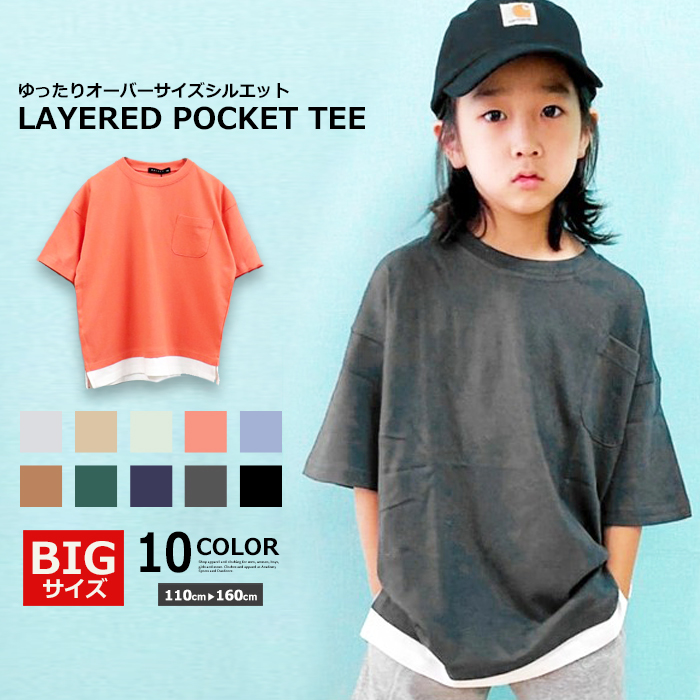 Real Rock Style Kidsショップ Putimomo 子供服のｐｕｔｉｍｏｍｏ トップページ