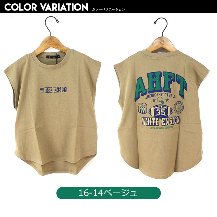 送料無料 キッズ Tシャツ BIGサイズ カレッジロゴ バックプリント ノースリーブ Tシャツ 裾ラウンド 子供服 タンクトップ 袖無し 男の子 女の子 SHISKY 533-100b | SHISKY | 10