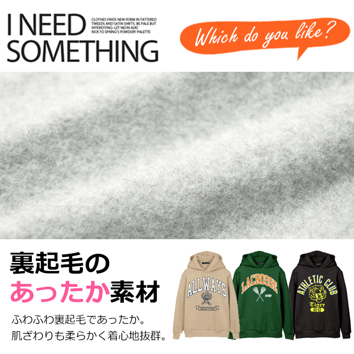 SHISKY キッズ パーカー 9カラー アメカジ 裏起毛 子供服