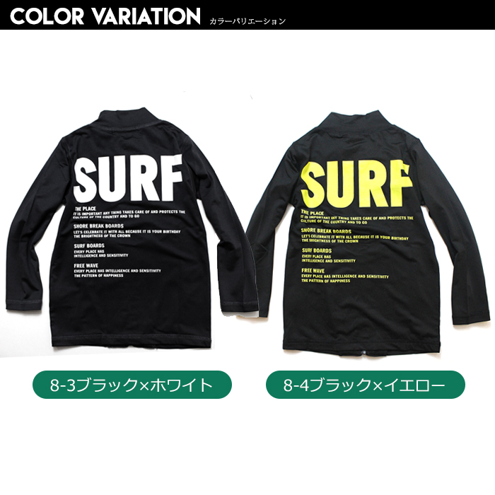 送料無料 キッズ 水着 SURFロゴ ZIP ラッシュガード 子供服  長袖 UVカット バックプリント フルジップ 紫外線対策 日焼け止め スイムウェア こども服 933-02｜putimomo｜08