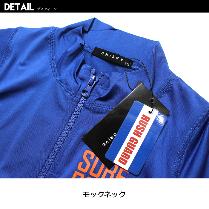 送料無料 キッズ 水着 SURFロゴ ZIP ラッシュガード 子供服  長袖 UVカット バックプリント フルジップ 紫外線対策 日焼け止め スイムウェア こども服 933-02｜putimomo｜12