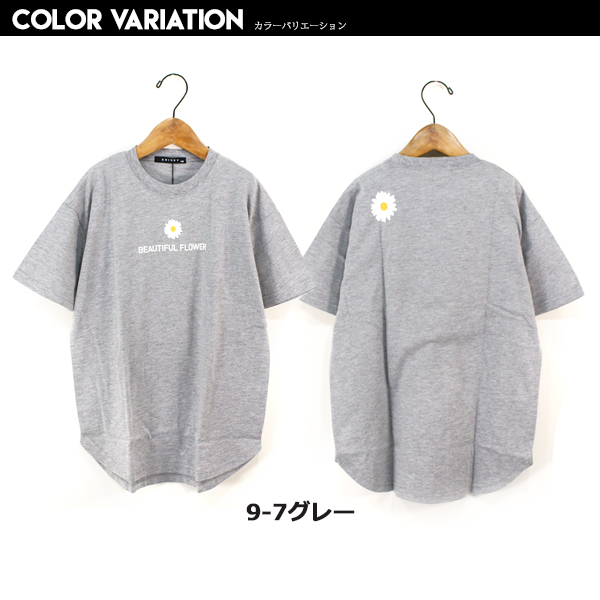 SHISKY キッズ ワンピース BIGサイズ TEEワンピ ロングテール T