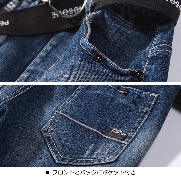 在庫僅少 子供服 キッズ ロングパンツ ベルト付き ルーズフィット ストレッチ リメイクデニム サルエル Used加工 ジーンズ 男の子 女の子 ジュニア 韓国こども服 Aynaelda Com