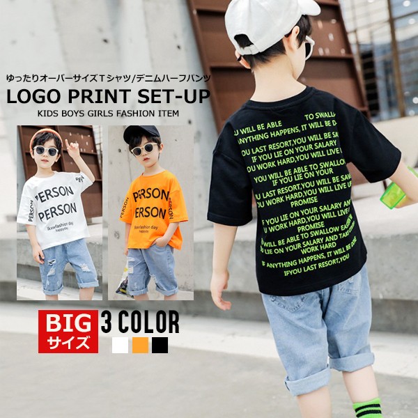 男の子 子供服 14点まとめ売り(サイズばらばら複数) Tシャツ、ハーフパンツ dc-420.jpg
