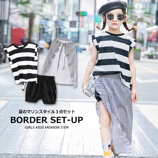 SHISKY 子供服 キッズ セットアップ 腰巻スカート付き