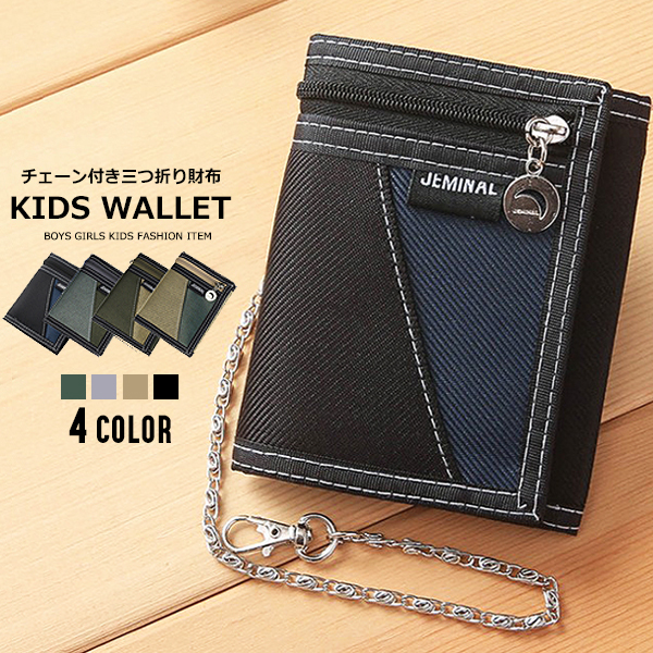 Bags Wallets MSK Wallet multicolored casual look 