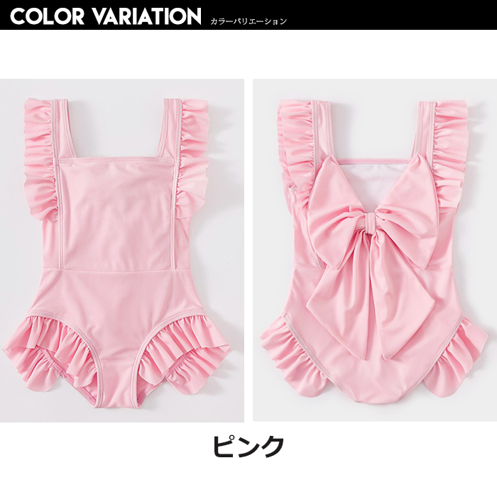 SHISKY キッズ 水着 フリル＆リボン ワンピース 女の子 子供服