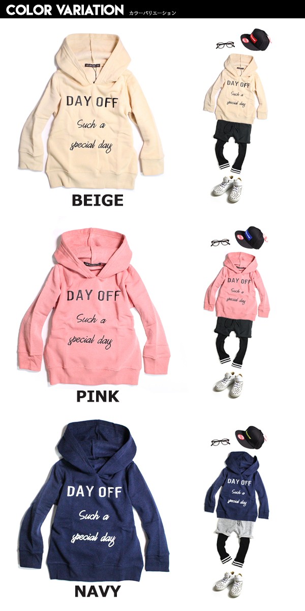 子供服 キッズ パーカー ロゴ刺繍 裏起毛パーカー 刺繍 スウェット パーカ スエット 最終決算 女の子 ジュニア 韓国ファッション 韓国こども服 男の子