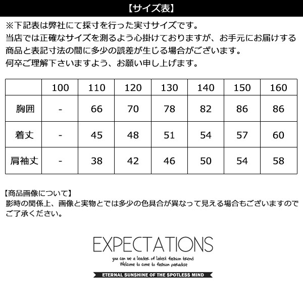 子供服 キッズ パーカー ロゴ刺繍 裏起毛パーカー 刺繍 スウェット パーカ スエット 最終決算 女の子 ジュニア 韓国ファッション 韓国こども服 男の子