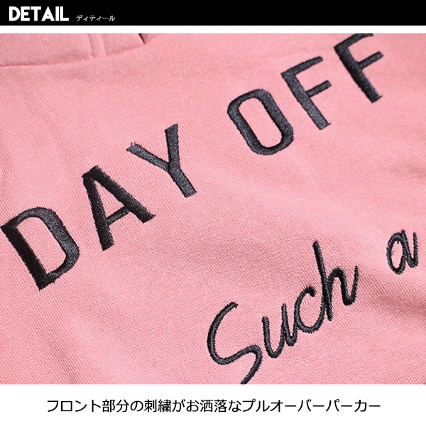 子供服 キッズ パーカー ロゴ刺繍 裏起毛パーカー 刺繍 スウェット パーカ スエット 最終決算 女の子 ジュニア 韓国ファッション 韓国こども服 男の子