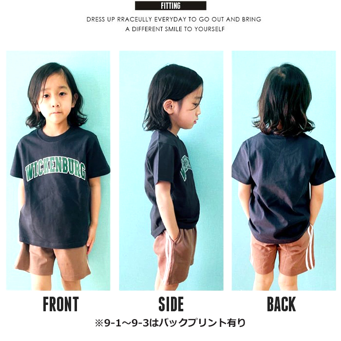 SHISKY キッズ Tシャツ USコットン100% アメカジ Tシャツ子供服