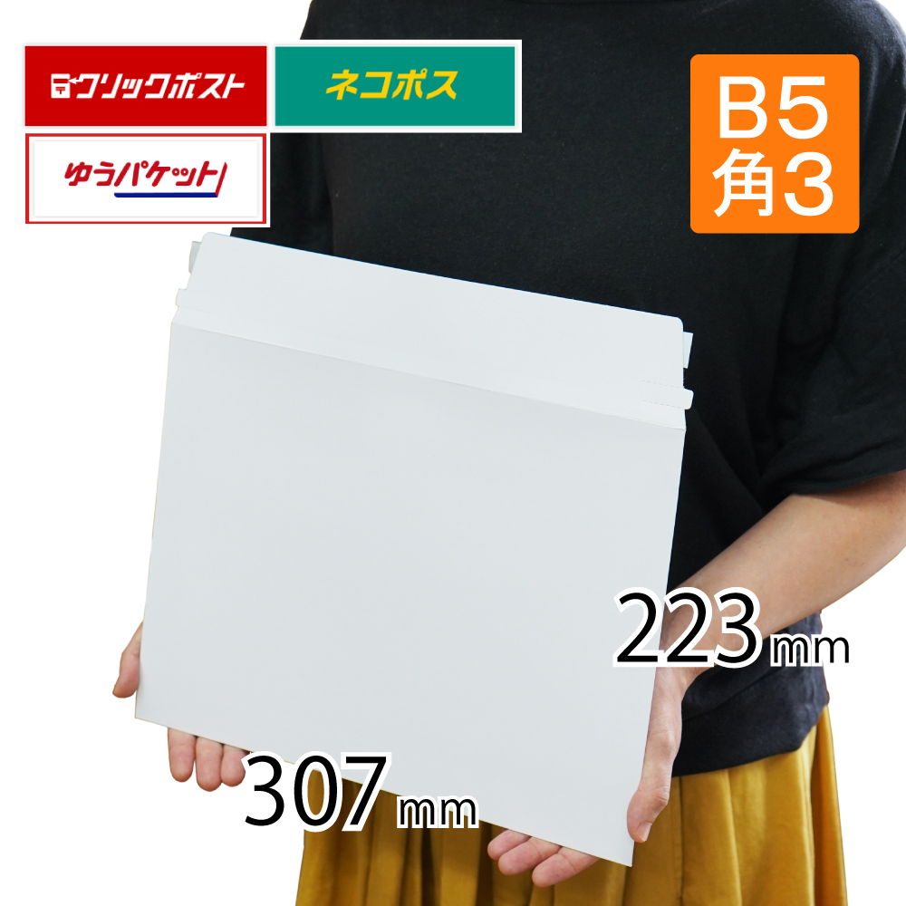 梱包開封 旧：FRGBシリーズ(CD:90831) 開梱・設置手順 – FRONTIER サポートFAQ
