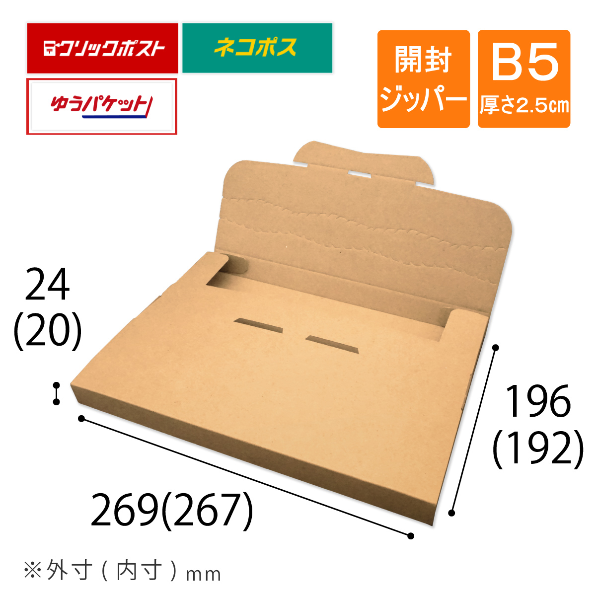 コンポス A4厚さ2.5cm対応 ネコポス ゆうパケット クリックポスト 旧