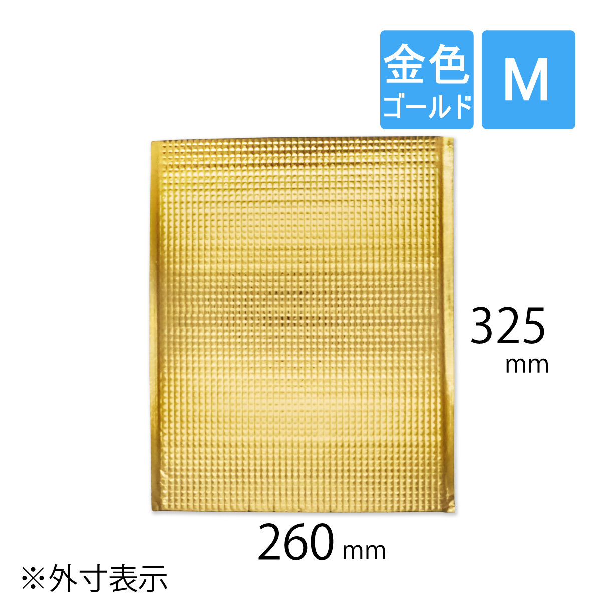 保冷袋 平袋 LLサイズ 外寸380×475mm 内テープ無し 持ち手穴無し