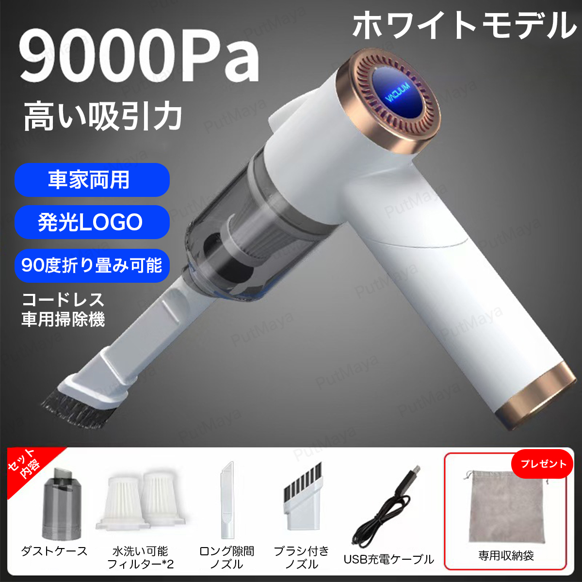 10周年記念イベントが 車掃除機 車用掃除機 車載掃除機 車 掃除機 コードレス 強力吸引 カークリーナー 充電式 軽量 コンパクト 小型 乾湿両用 ハンデイクリーナー ワイヤレス Aynaelda Com 10周年記念イベントが 車掃除機 車用掃除機 車載掃除機 車 掃除機 コードレス 強力吸引 カークリーナー 充電式 軽量 コンパクト 小型 乾湿両用 ハンデイクリーナー ワイヤレス Aynaelda Com