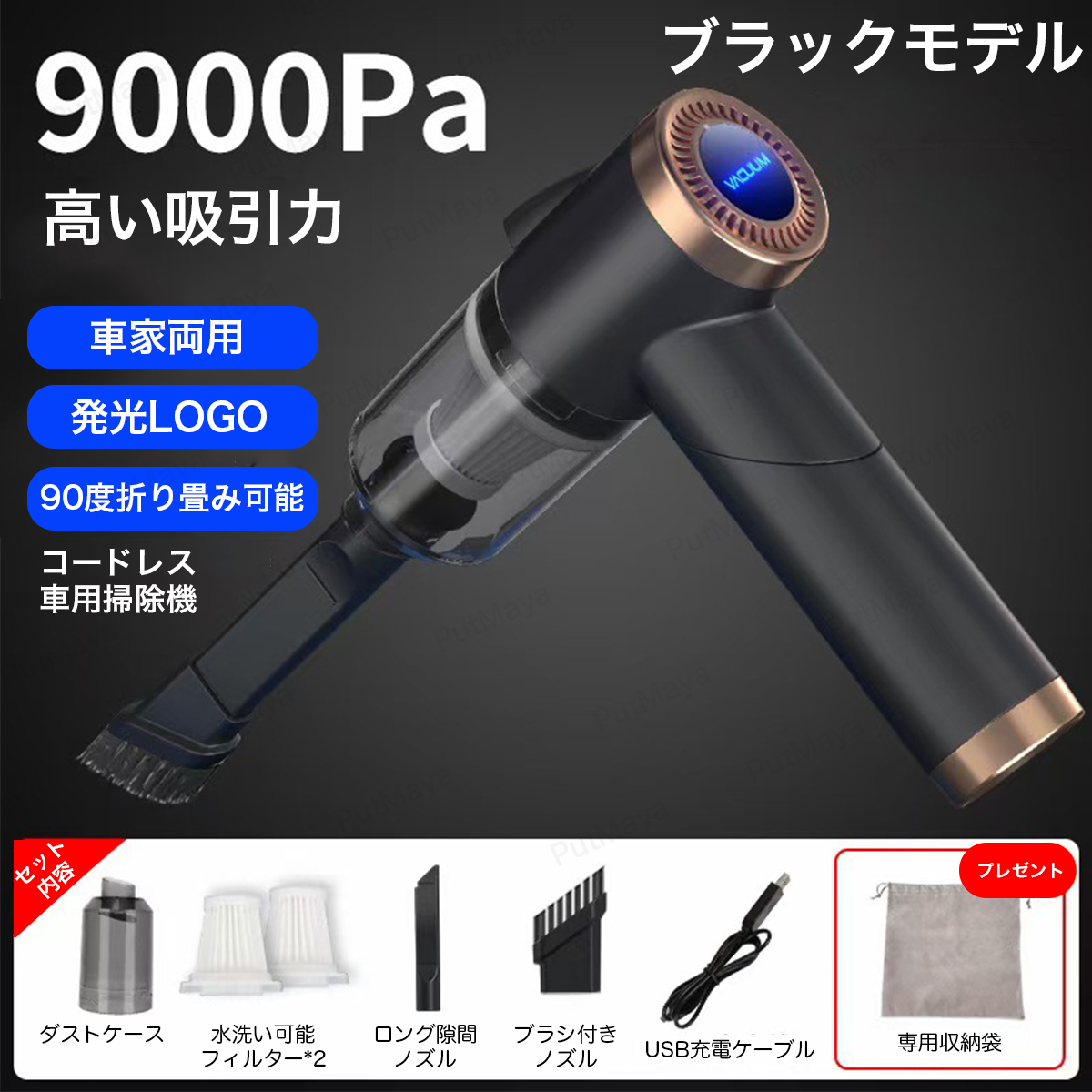 10周年記念イベントが 車掃除機 車用掃除機 車載掃除機 車 掃除機 コードレス 強力吸引 カークリーナー 充電式 軽量 コンパクト 小型 乾湿両用 ハンデイクリーナー ワイヤレス Aynaelda Com 10周年記念イベントが 車掃除機 車用掃除機 車載掃除機 車 掃除機 コードレス 強力吸引 カークリーナー 充電式 軽量 コンパクト 小型 乾湿両用 ハンデイクリーナー ワイヤレス Aynaelda Com