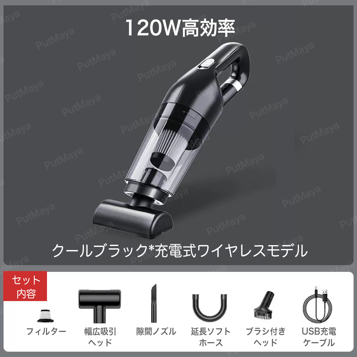車掃除機 車用掃除機 車載掃除機 車 掃除機 コードレス 強力吸引