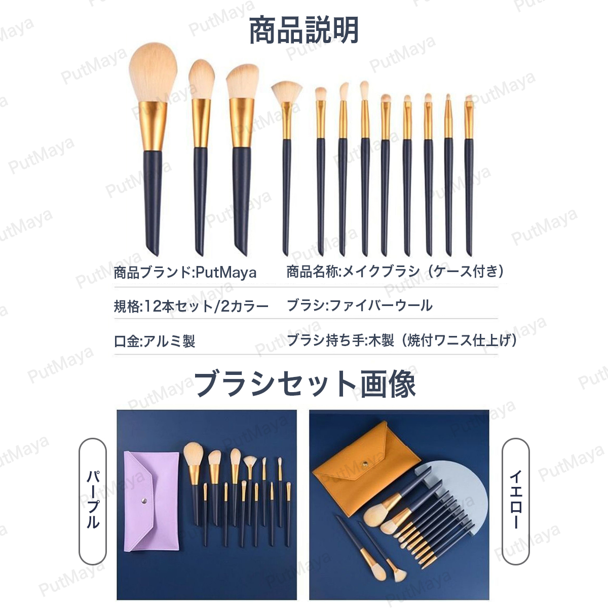メイクブラシ メイクブラシセット アイメイク メイクアップ ポーチ