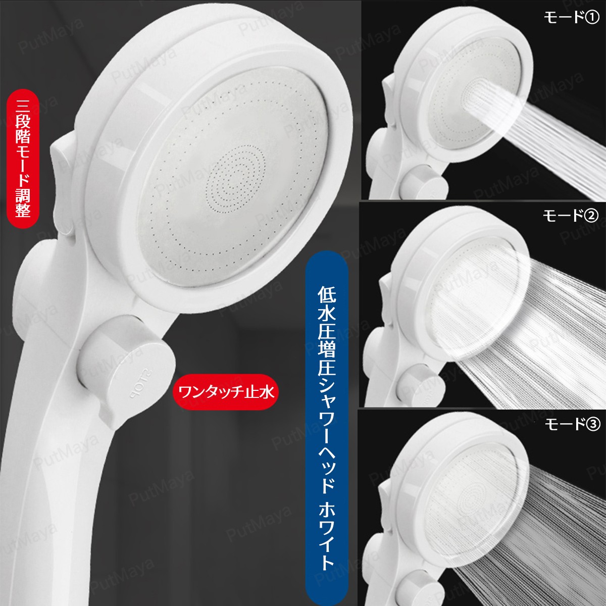 シャワーヘッド 節水 水圧強い 高水圧 低水圧 手元止水 3段階モード 増圧ヘッド 増圧 入浴 お風呂 シャワー 気持ちよいシャワー 丈夫で長持ち 送料無料 |  | 03