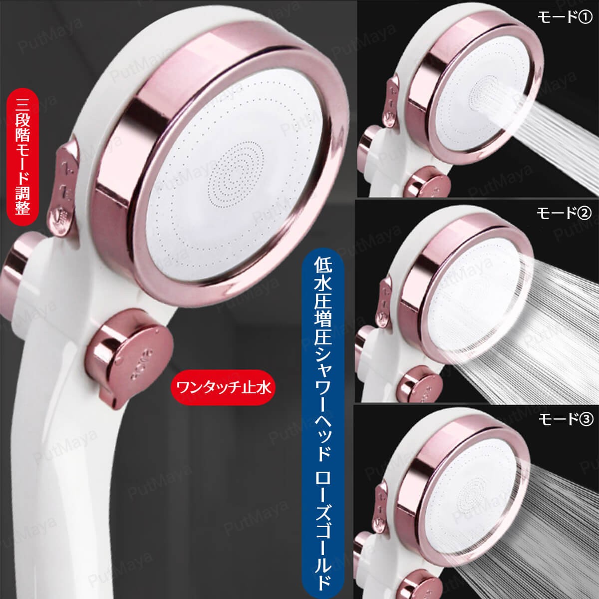 シャワーヘッド 節水 水圧強い 高水圧 低水圧 手元止水 3段階モード 増圧ヘッド 増圧 入浴 お風呂 シャワー 気持ちよいシャワー 丈夫で長持ち 送料無料 |  | 02