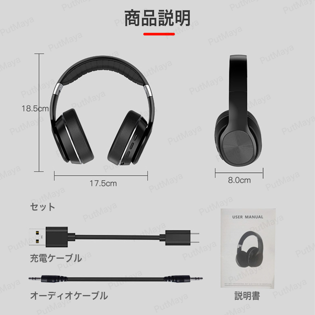 ワイヤレスヘッドホン bluetooth ブルートゥース ヘッドホン 