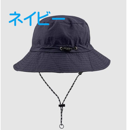 ハット 折りたためる 帽子 レディース アウトドア パッカブル メンズ バケットハット 持ち運び 紫外線 ツバ 紐付き 撥水加工 ブラック シンプル キャンプ 収納 |  | 04