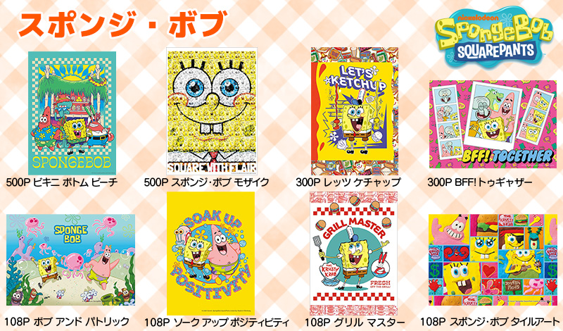 パズル生活Yahoo!店 - Yahoo!ショッピング