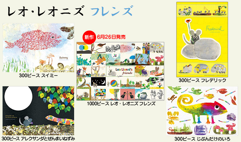 1000ピースジグゾーパズル「花色セラピー」ナチュラルオレンジ　未開封新品 4905823948682-2_1200x1200.jpg?