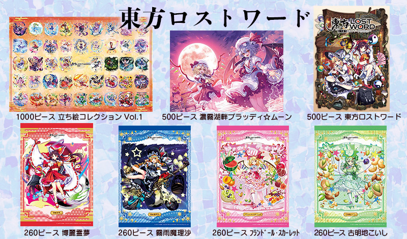 パズル生活Yahoo!店 - Yahoo!ショッピング